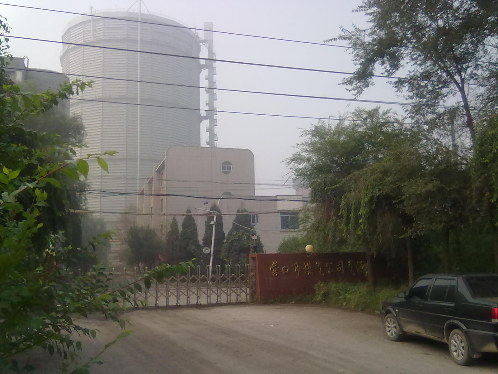 營口燃氣公司氣源廠